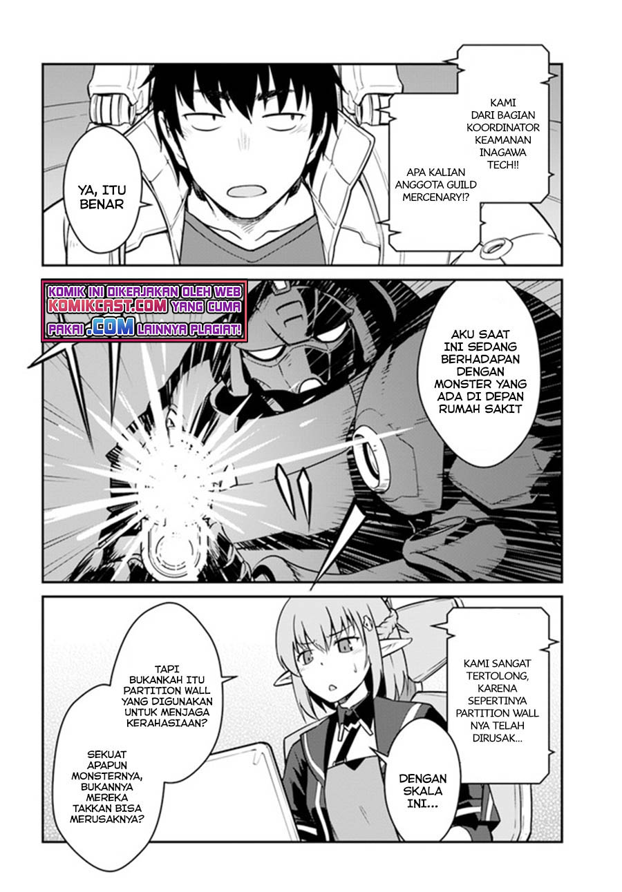 Mezametara Saikyou Soubi to Uchuusen-mochi datta no de, Ikkodate Mezashite Youhei Toshite Jiyuu ni Ikitai